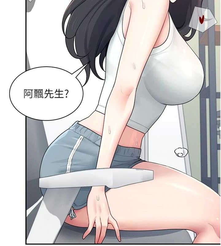 飞机杯女神连线中第15話-是誰先受不了的?