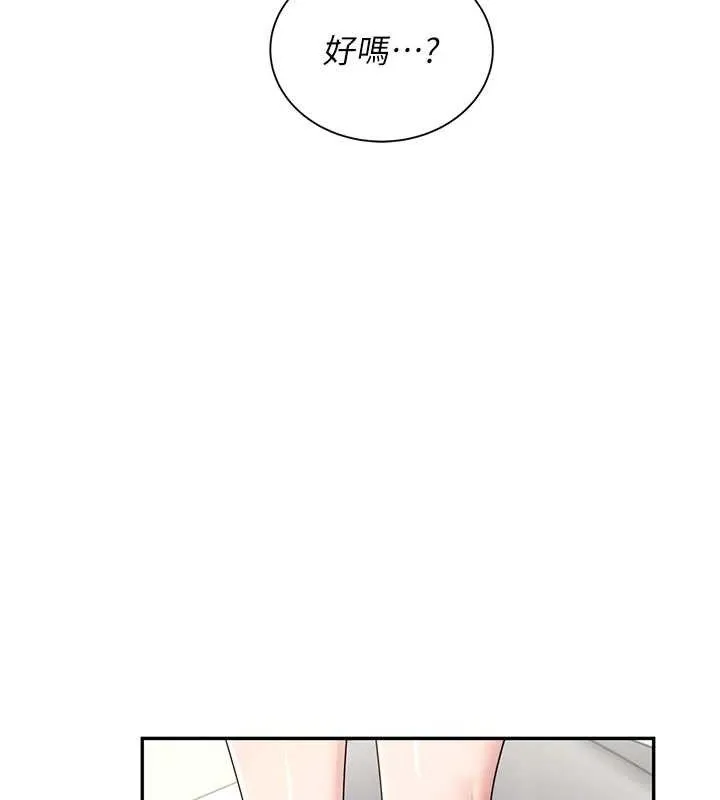 飞机杯女神连线中-第15話-是誰先受不了的? - 图片 135