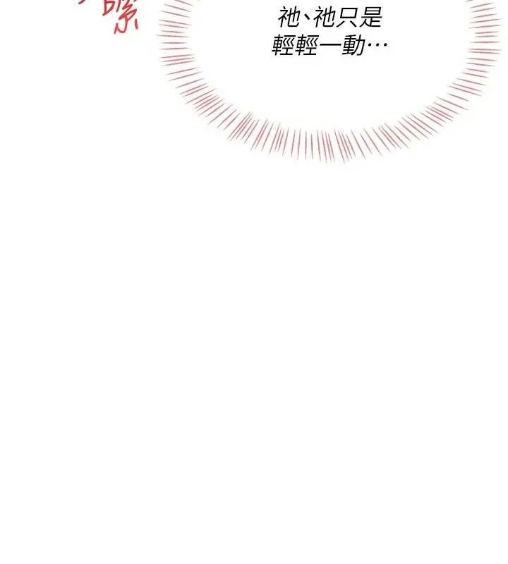 飛機盃女神連線中第15話-是誰先受不了的?
