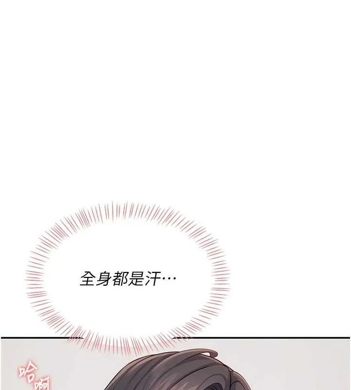 飞机杯女神连线中-第15話-是誰先受不了的? - 图片 150