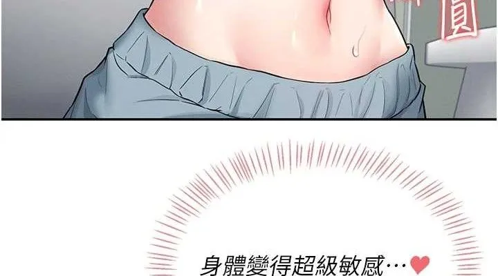 飞机杯女神连线中-第15話-是誰先受不了的? - 图片 152