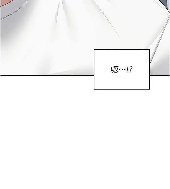 飞机杯女神连线中-第15話-是誰先受不了的? - 图片 164