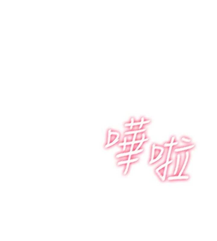 飞机杯女神连线中第15話-是誰先受不了的?