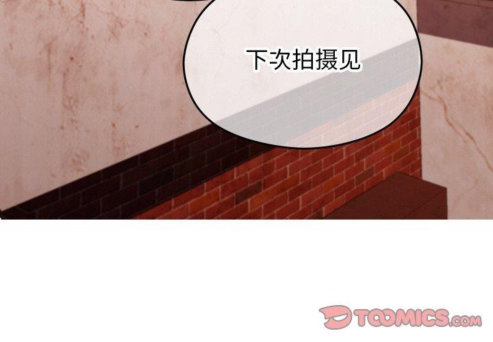 分身使我无限变强第18話