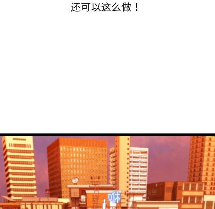 分身使我无限变强第18話