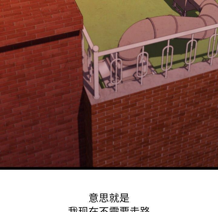 分身使我无限变强第18話