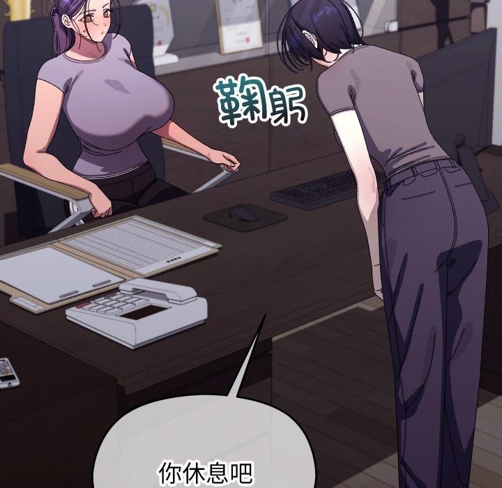 分身使我无限变强第18話