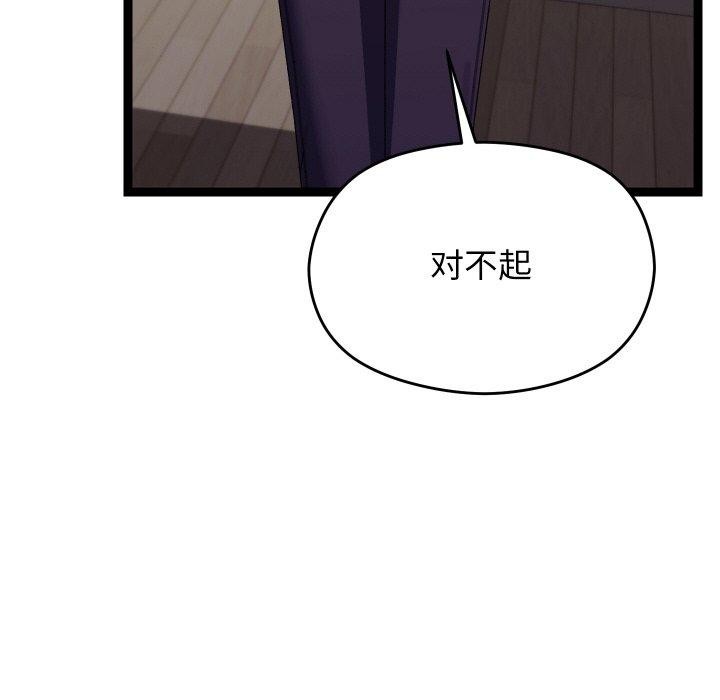 分身使我无限变强第18話