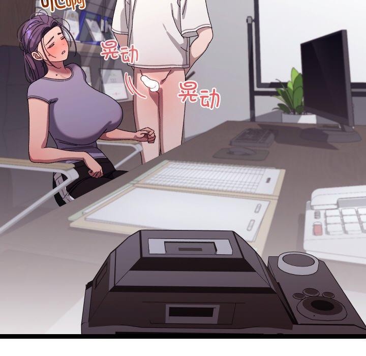 分身使我无限变强第18話