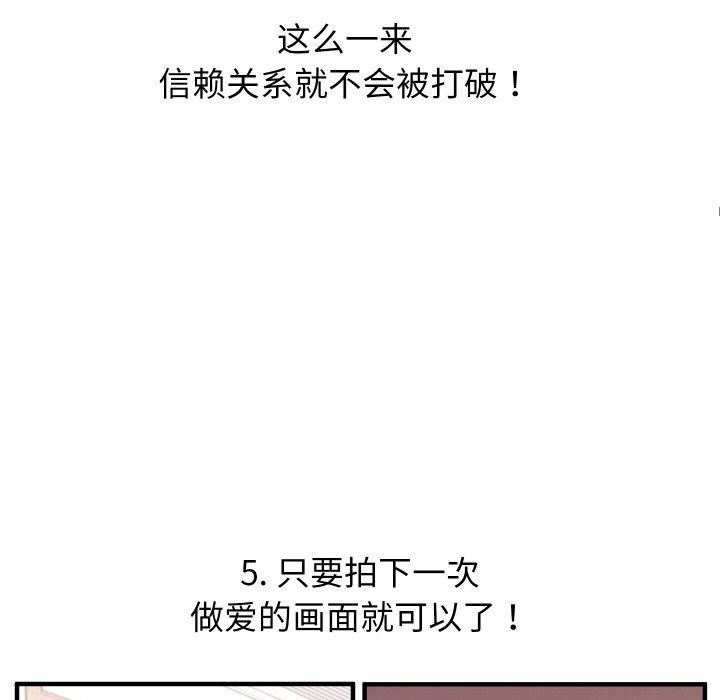 分身使我无限变强第18話