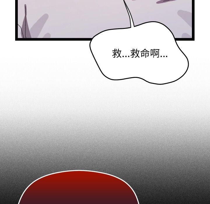 分身使我无限变强第18話