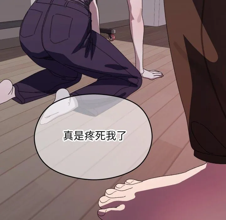 分身使我無限變強第18話