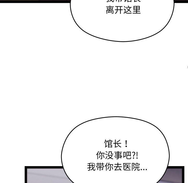 分身使我无限变强第18話