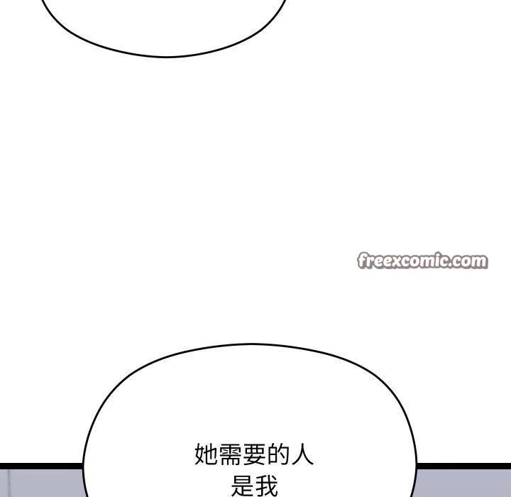 分身使我無限變強第18話