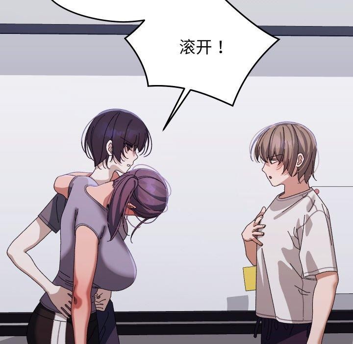 分身使我无限变强第18話