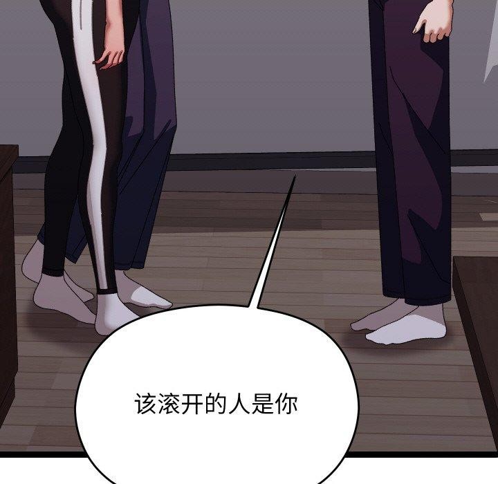 分身使我无限变强第18話