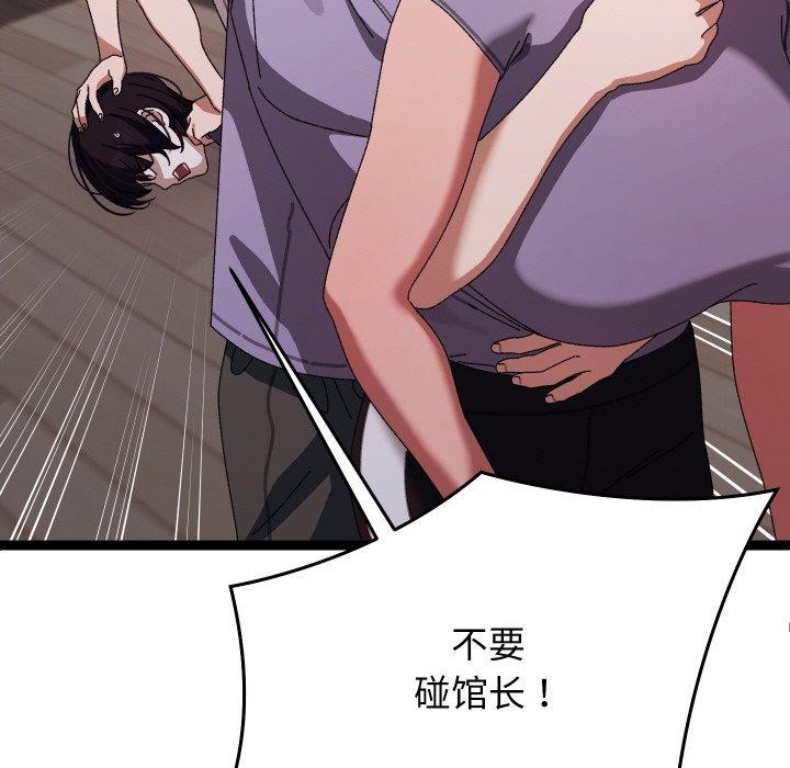 分身使我无限变强第18話