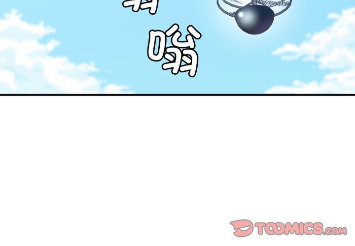 她的直播间第14話