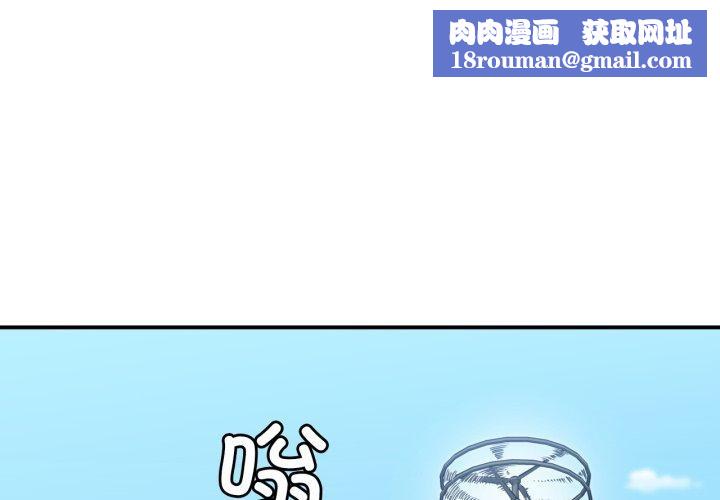 她的直播间第14話