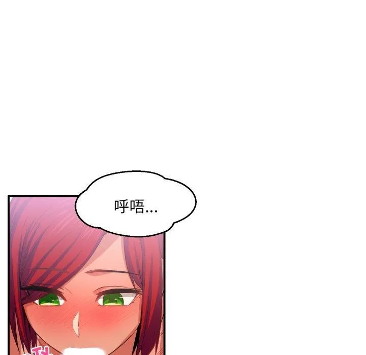 她的直播間第14話