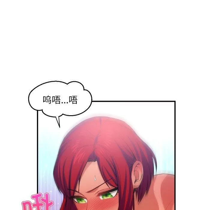 她的直播間第14話