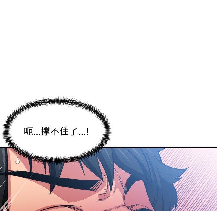 她的直播間第14話