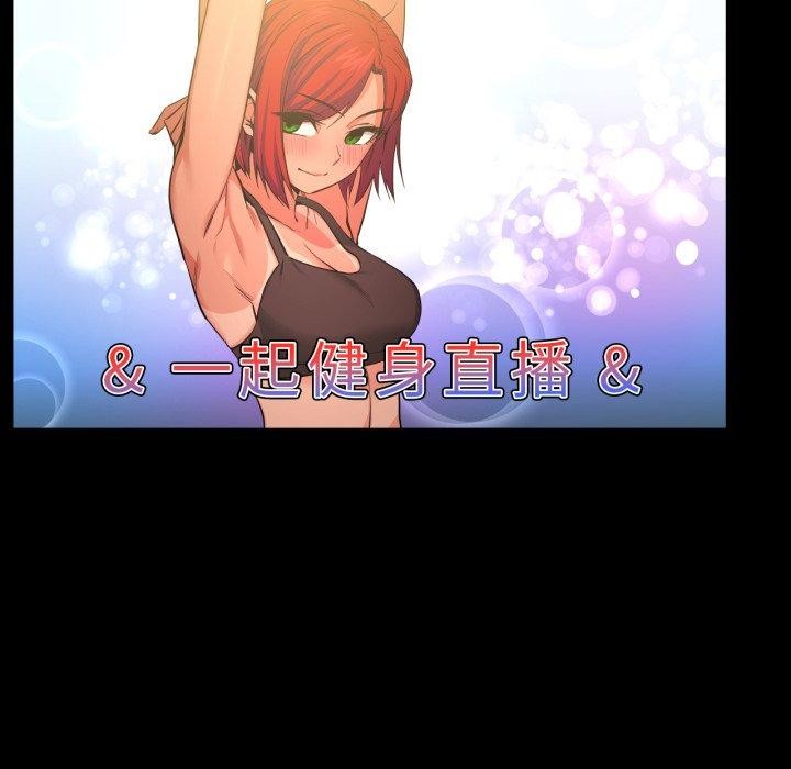 她的直播间第14話