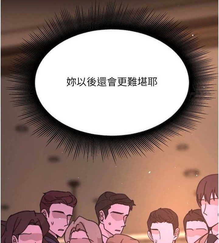 狱火重生第20話-葛格,快給人家獎勵♥