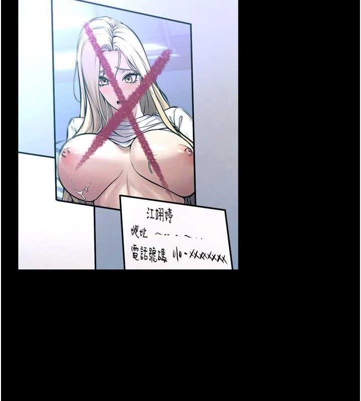 狱火重生第20話-葛格,快給人家獎勵♥