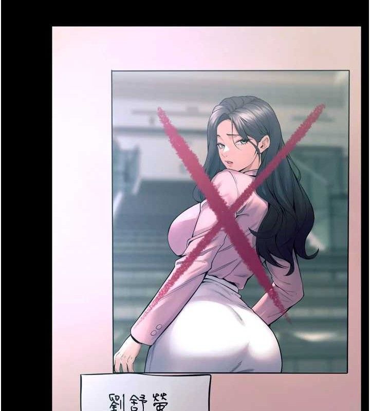 狱火重生第20話-葛格,快給人家獎勵♥