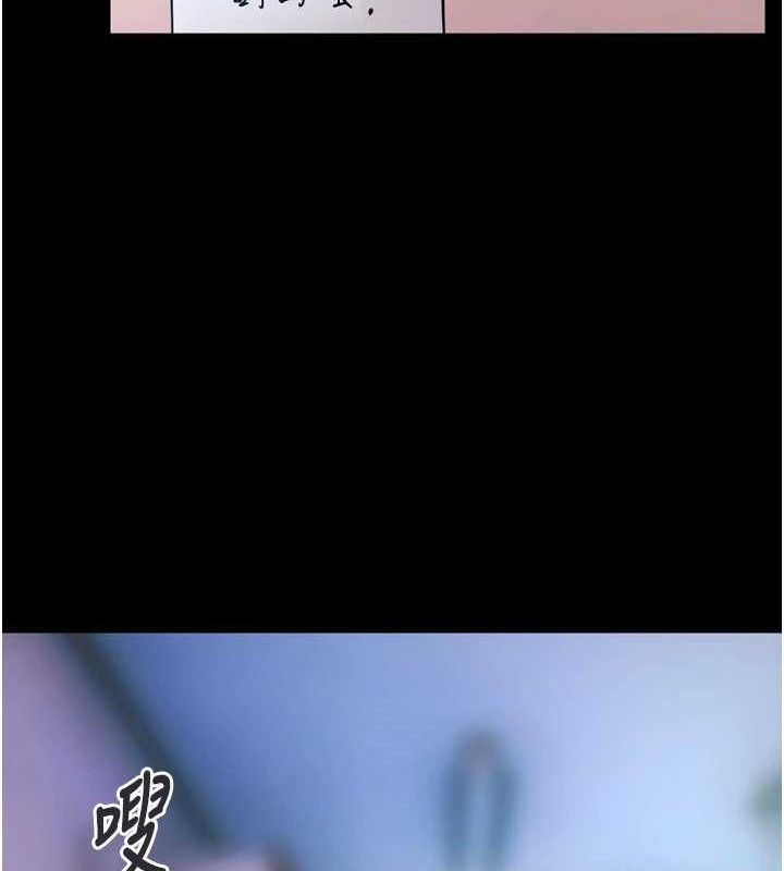 狱火重生第20話-葛格,快給人家獎勵♥