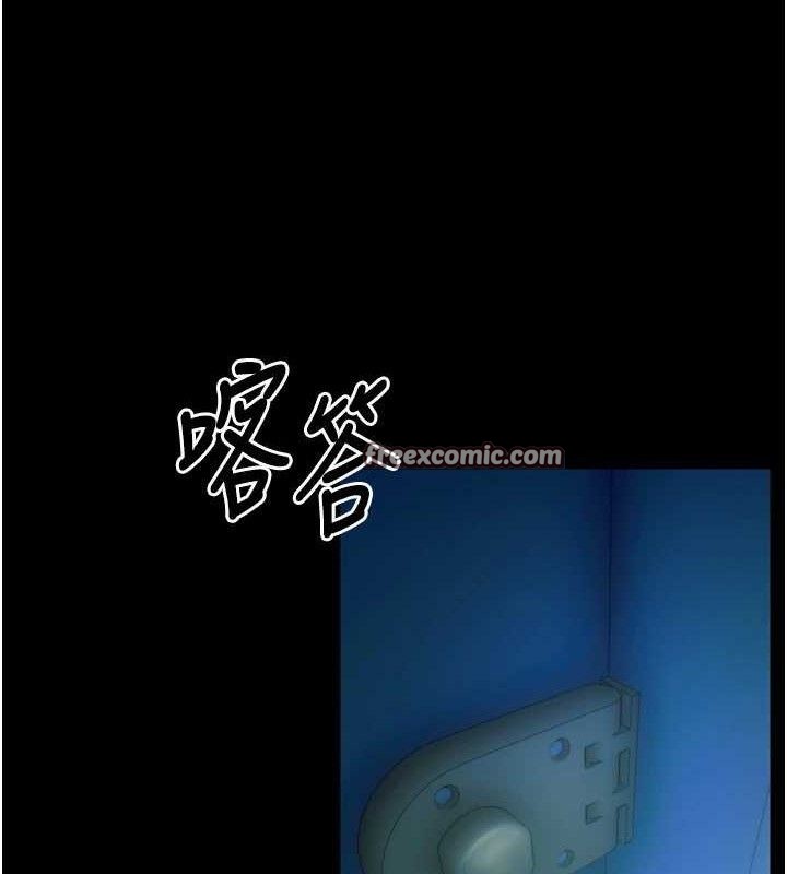 狱火重生第20話-葛格,快給人家獎勵♥