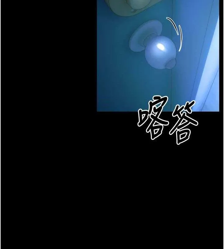 狱火重生-第20話-葛格，快給人家獎勵♥ - 图片 29