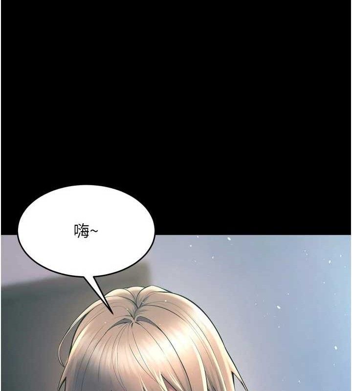 狱火重生第20話-葛格,快給人家獎勵♥