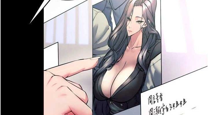 狱火重生第20話-葛格,快給人家獎勵♥