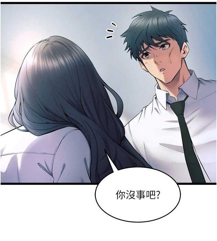 狱火重生第20話-葛格,快給人家獎勵♥