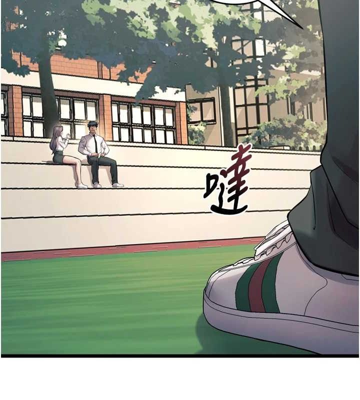 狱火重生第20話-葛格,快給人家獎勵♥