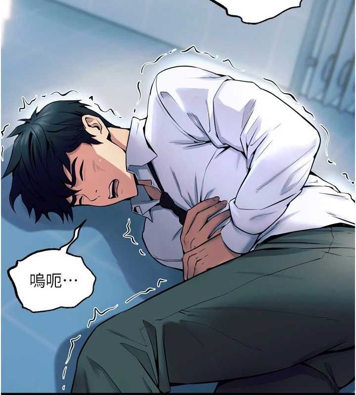 狱火重生第20話-葛格,快給人家獎勵♥