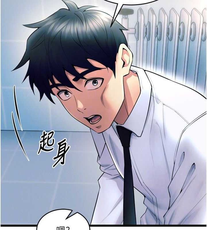 狱火重生第20話-葛格,快給人家獎勵♥