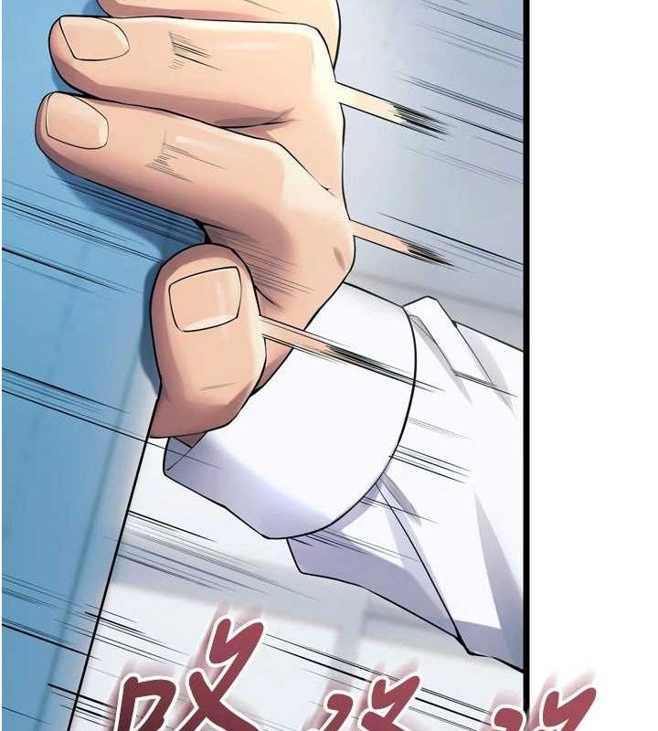 狱火重生第20話-葛格,快給人家獎勵♥