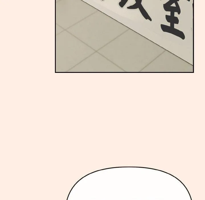 愛上你也好第17話