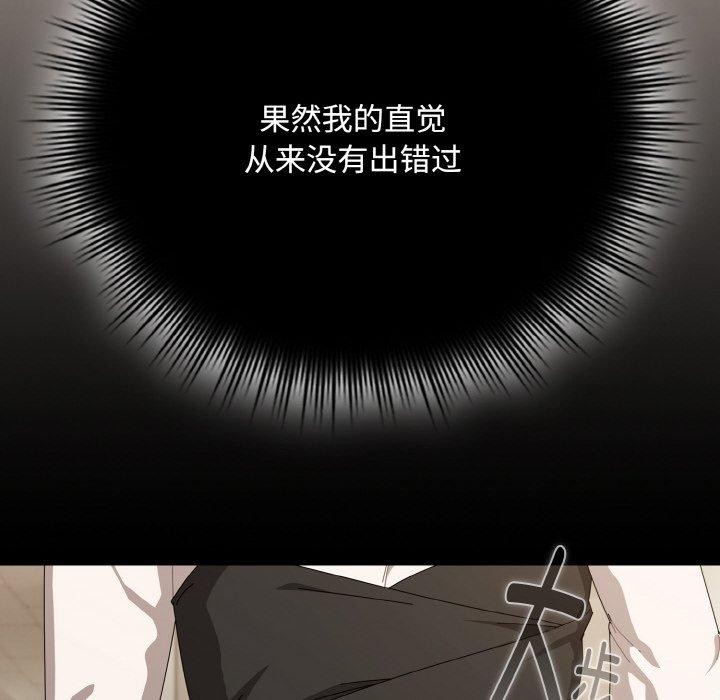 爱上你也好第17話