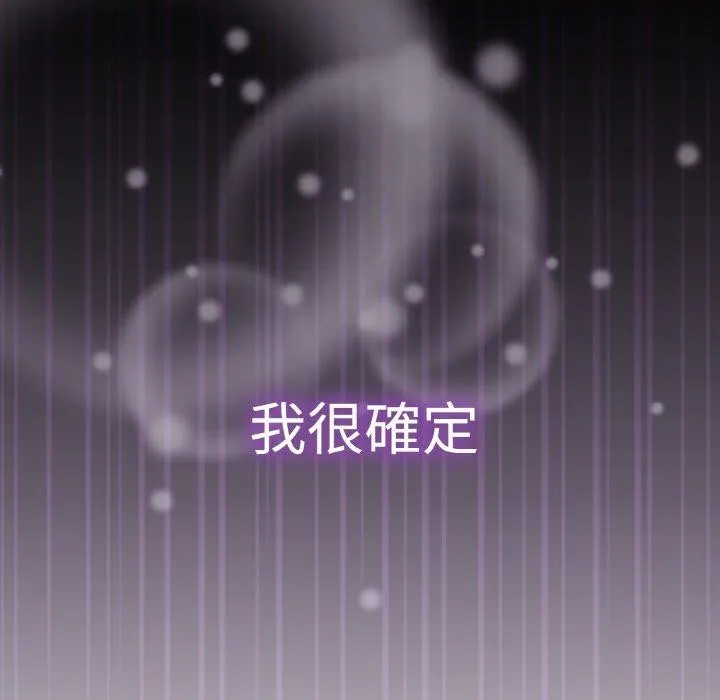愛上你也好第17話