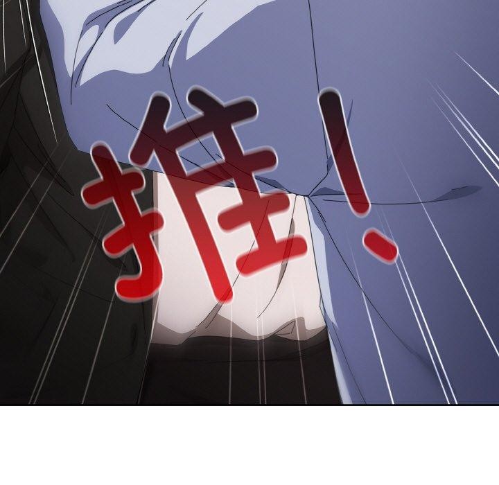 爱上你也好第17話