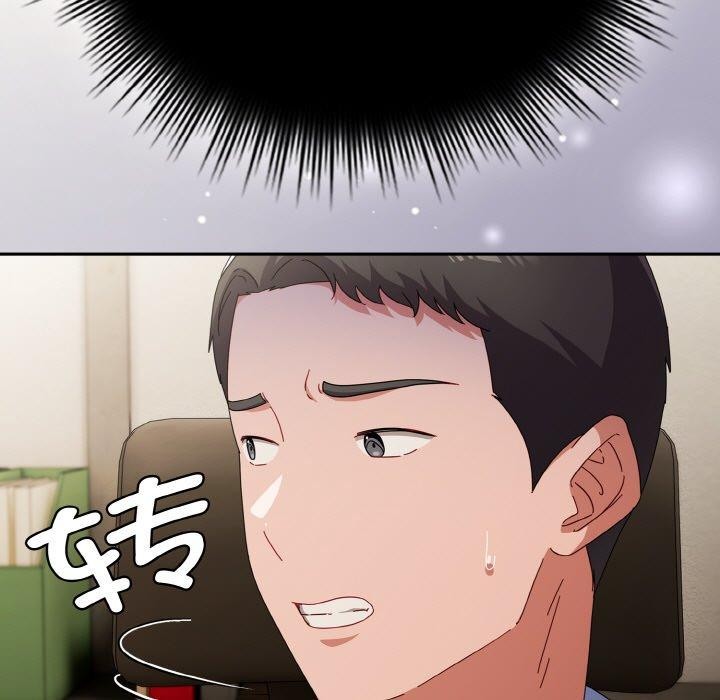 愛上你也好第17話