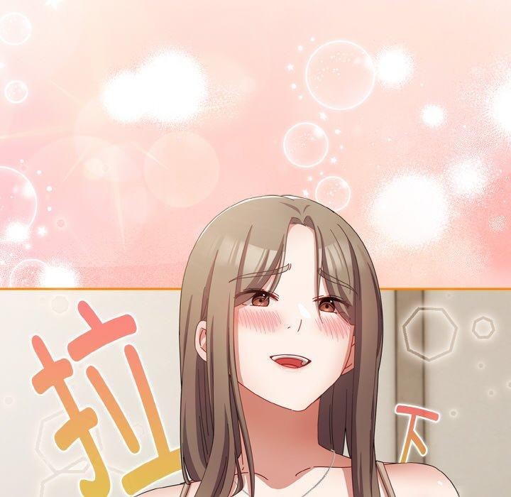 爱上你也好第17話