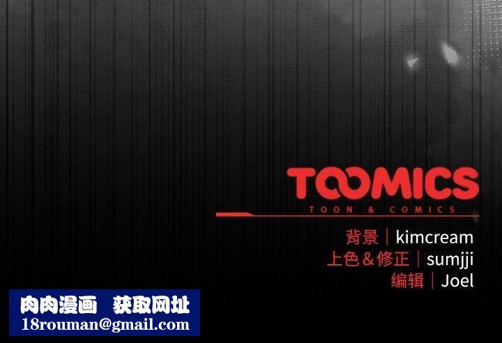 愛上你也好第17話