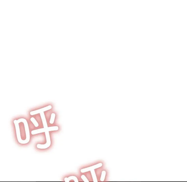 缺德邻居难相处-第36話 - 图片 15