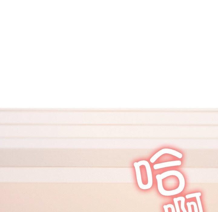 缺德邻居难相处第36話