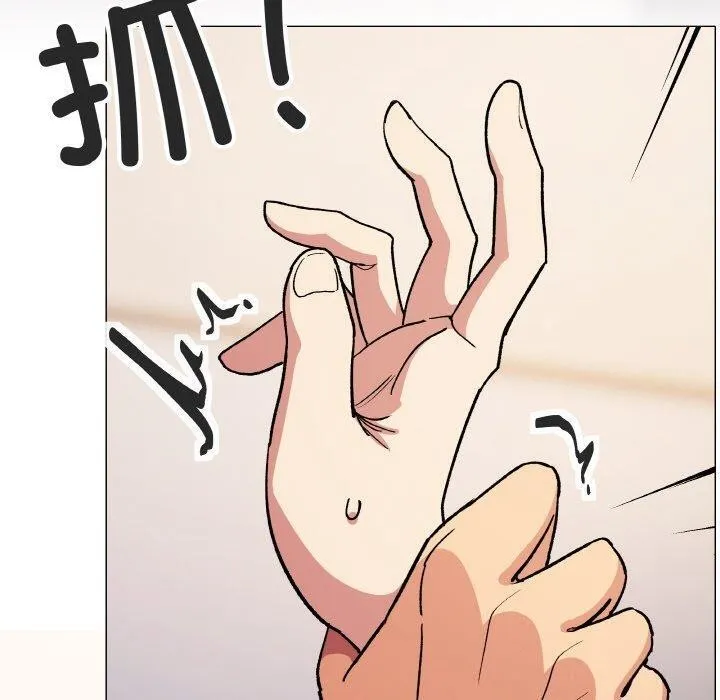 缺德邻居难相处-第36話 - 图片 50